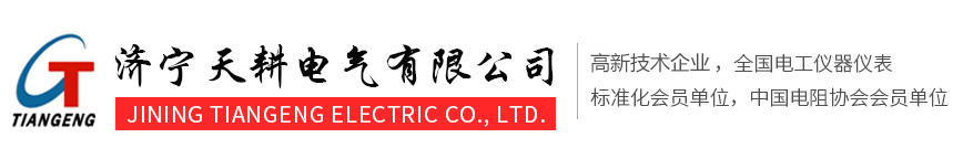 無(wú)錫市創(chuàng)源科技有限公司